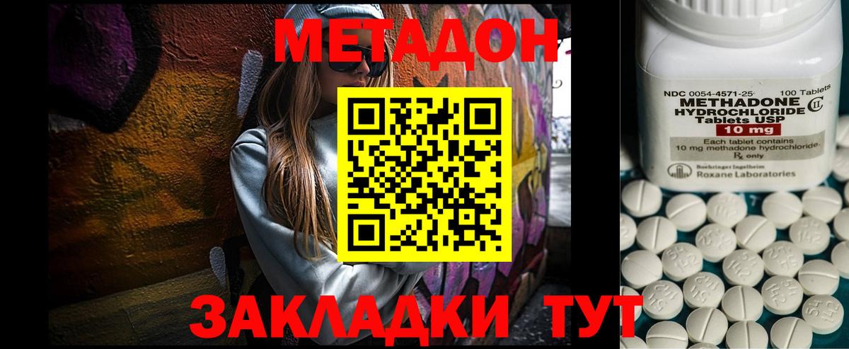 Гашиш Ульяновск