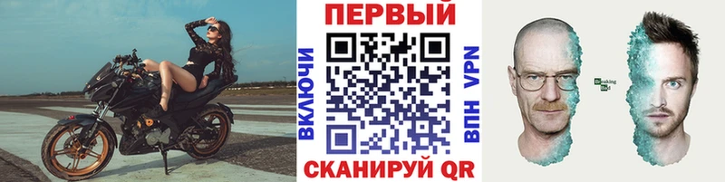 МЕТАМФЕТАМИН мет Ульяновск