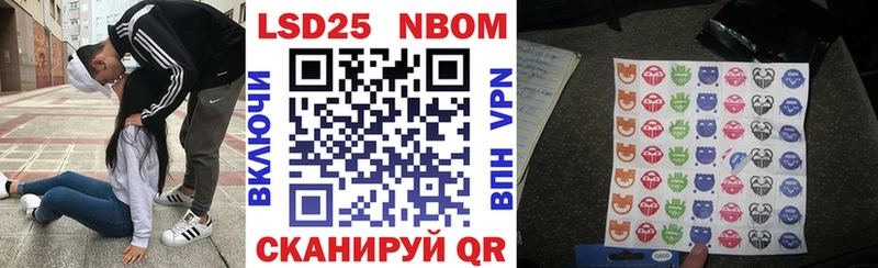 закладки  Ульяновск  Марки NBOMe 1,5мг 