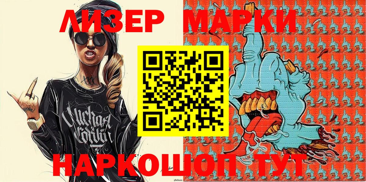 Мефедрон Ульяновск