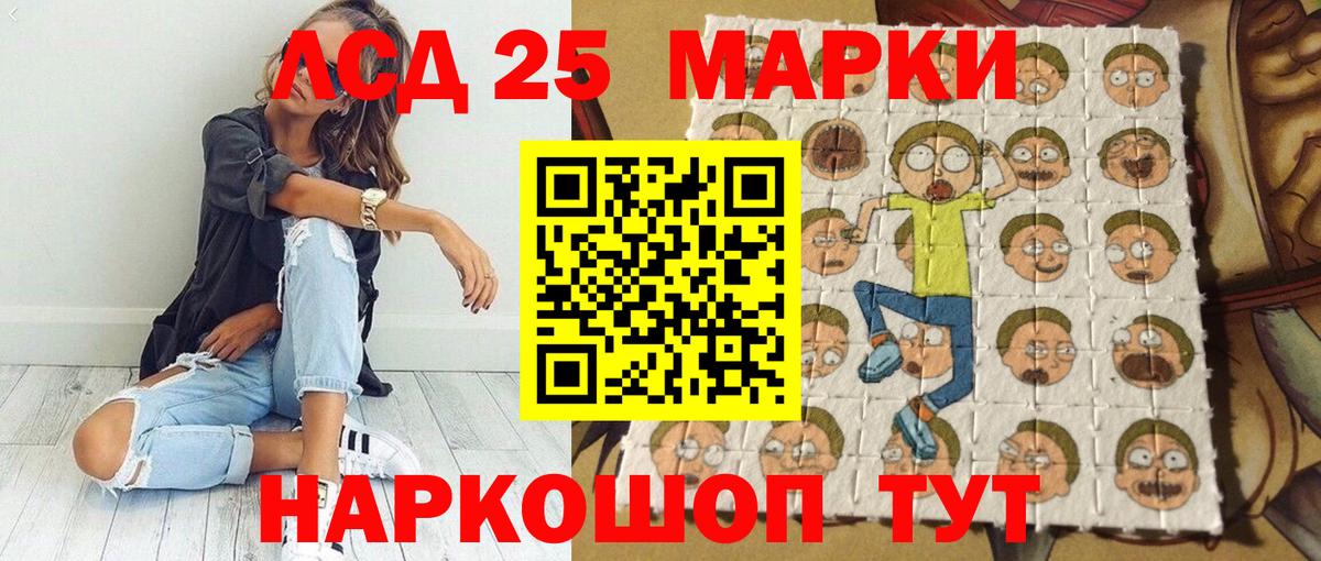 Марки NBOMe 1,8мг Ульяновск