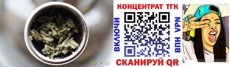 ТГК THC oil  Ульяновск 