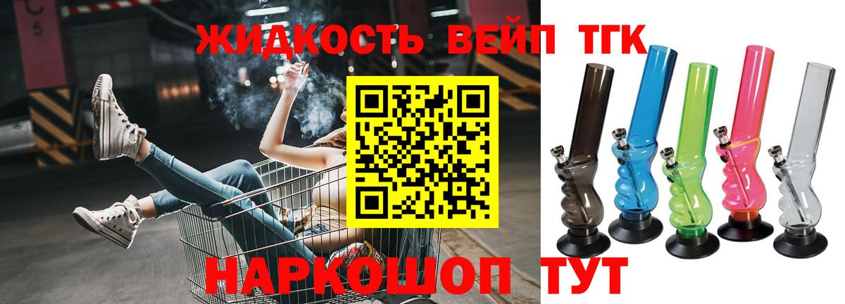 Дистиллят ТГК THC oil Ульяновск