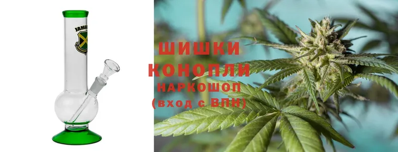 что такое   Ульяновск  Бошки марихуана THC 21% 