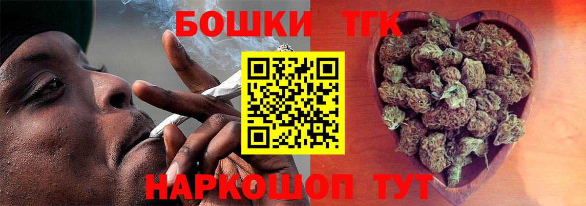 Шишки марихуана семена  Канабис LSD WEED  Бошки марихуана план  Ульяновск  Канабис AK-47 